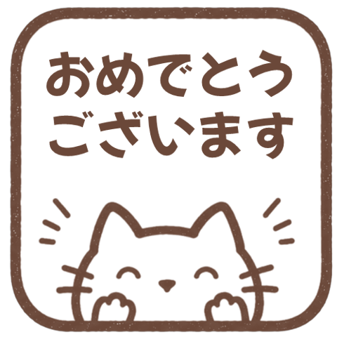 【彈出】文字反應貼圖 (cat) 022