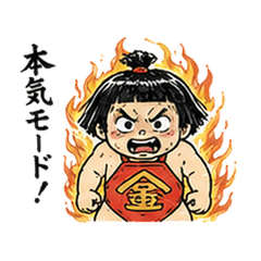 Kintaro Daily Funny Stickers