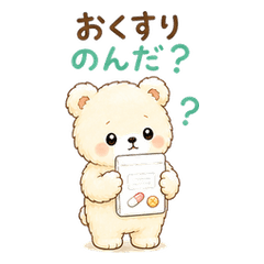 Care Bear for Family Health Messages