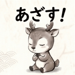 Friendly Sumi-e Animals