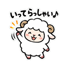 Fluffy Sheep's Everyday Stickers