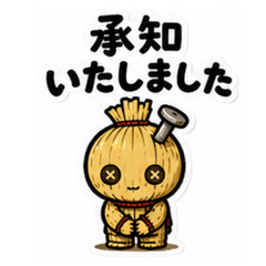 Warawara Laughing Straw Doll
