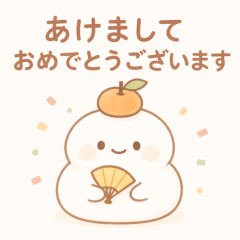 Mochi Fairy New Year (Re-release)