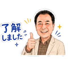 Takashima's Cozy Daily Chat Stamps