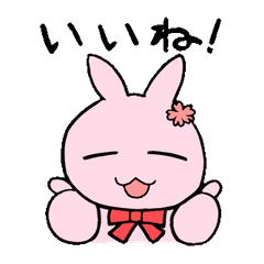 Yui Sakurausagi