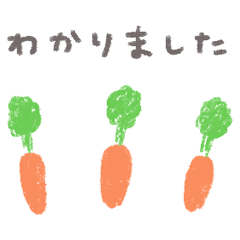 Good carrot sticker