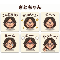 SatoChanStamp by Kawashima Project