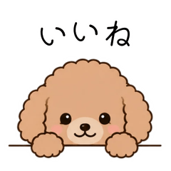 Cute Dog Daily Greetings Kawaii Vol.2