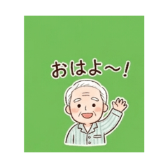 granpa granma life