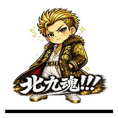 Kitakyu damashii