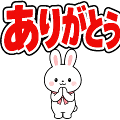 Usako BIG Text Cute 40