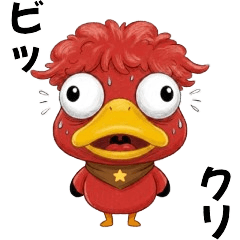 Big family bird