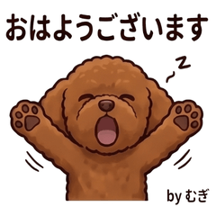 Mugi Original Fun Stickers Vol01