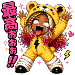 Tan Kuma Girl: Face MAX