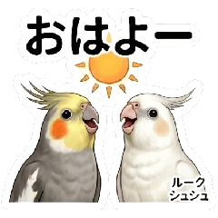 Pyui Friends Daily Stickers Vol01