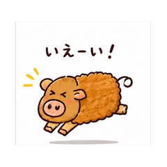 Fluffy Piggy Stickers