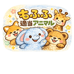 Fluffy Easygoing Animals