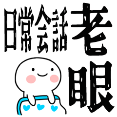 NITIJYOUKAIWA00000020