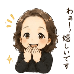 friendly Isako stamp