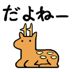 tsuntsunjikatoyukainanakamatachi2