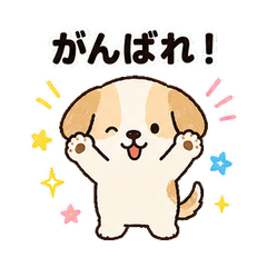 Gentle Cheer Dog Sticker