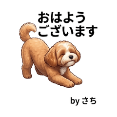 Sachi Happy Daily Stickers Vol01