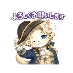 Edward The Noble Cat
