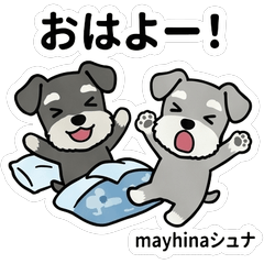 Mei Hina Schnauzer Stickers Vol01
