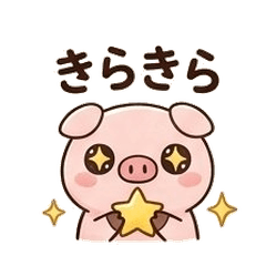 dreaming pig