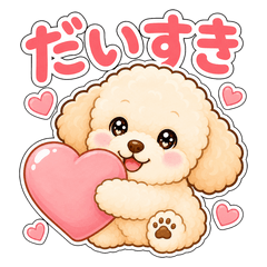 Fluffy Poodle's Everyday Adventures