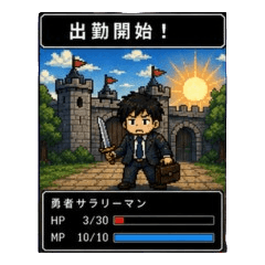 Salaryman Hero