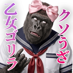 JK Girl Gorilla (So annoying)