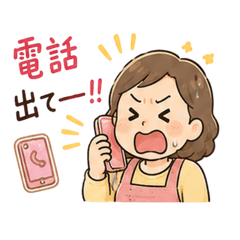 Mom Worries Too Much Today Again!