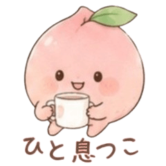 Peachy, Take It Easy