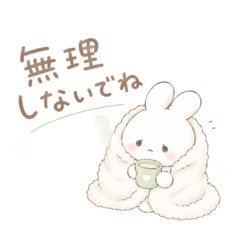 Gentle White Bunny Vol.7