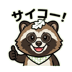 Megane Tanuki: Scholarly Raccoon Dog
