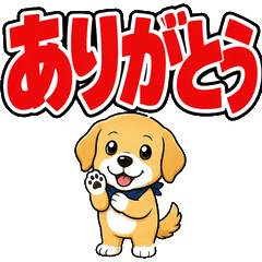 Wanoh BIG Text Manly 40