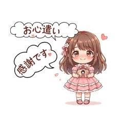 Overly Polite Princess Stickers