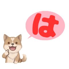 Hiragana ABC! Rabichin Vol.2