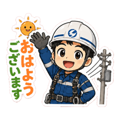 Electrician Life 2