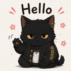 A delinquent cat's unexpected message