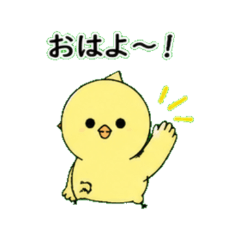 Round-Eyed Chick Stickers