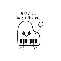 Pianon: Daily Life of a Sassy Piano