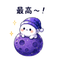 Cosmic Mon