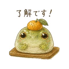 Mochi Frog & Mandarin Orange