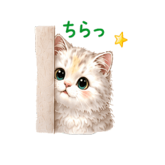 Bibi the Cat's Cozy Stickers