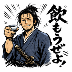 Ryoma here Any problems