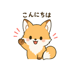Cute Fluffy and Cozy Fox Stickers
