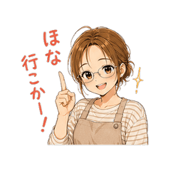 Kansai Glasses Mama Full Speed Ahead!