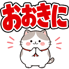 Poteko BIG Text Kansai-ben 40